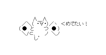 団野騎手の結婚式のメンツ