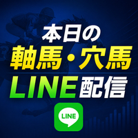 90％＆80％3着内に来る馬とスレイプニルSタガノバビロンの勝つ確率/3着内に来る確率