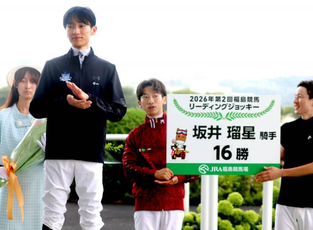 坂井瑠星騎手が戸崎騎手との壮絶なデッドヒートを制す　「絶対に戸崎さんを倒して…最高の気分です」　福島リーディングジョッキーに輝く