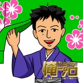 【CBC賞予想】今年の重賞では回収率145％と勝負強さはピカイチ！ デビューからハイレベルな成績を残し続ける若き天才馬券師に丸乗り