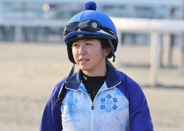 今村聖奈が落馬負傷　新潟9R以降は乗り替わりに