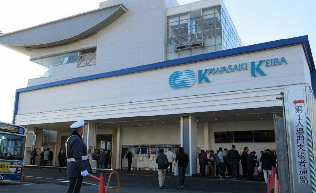 【川崎競馬】8月20日に令和8年熊本地震の支援レースを実施