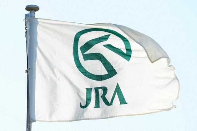 11月30日に東京で「再編競馬」を実施　2月7日東京8R以降など12レース　規則改正後初の施行