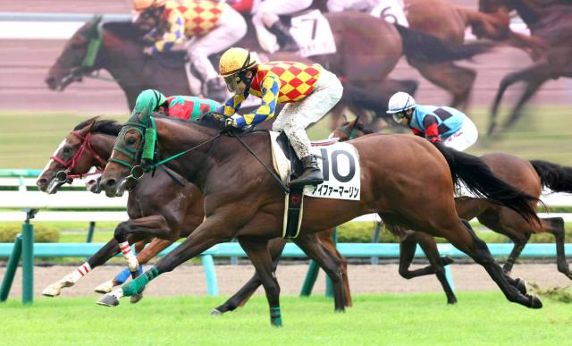 【中山2R】「1勝クラスでも絶対に勝てる」松岡正海騎手も手応え十分!アイファーマーリン上がり最速34秒7で初勝利　