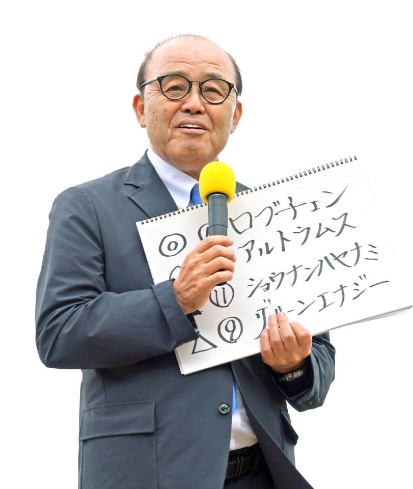阪神・岡田彰布顧問が神戸新聞杯で神予想！「１-４だろうと思って白いシャツと青いネクタイで来ました」軽妙トークに阪神競馬場が笑いに包まれる