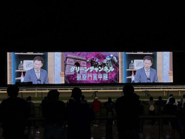 【凱旋門賞】パブリックビューイングで大歓声!　東京競馬場に6200人が集結