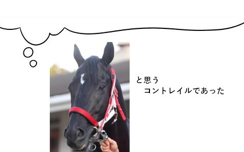 【毎日王冠】セイウンハーデスはG1級かしら 他