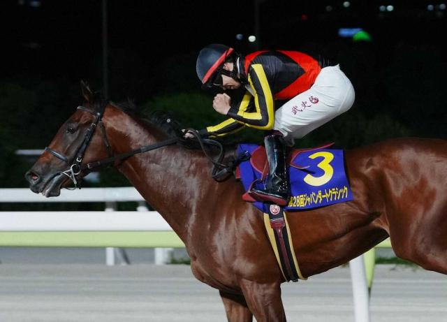 【大井競馬　Jpn1ジャパンダートクラシック】シルバーレシオが豪快差し切り　代打・横山武はホッ