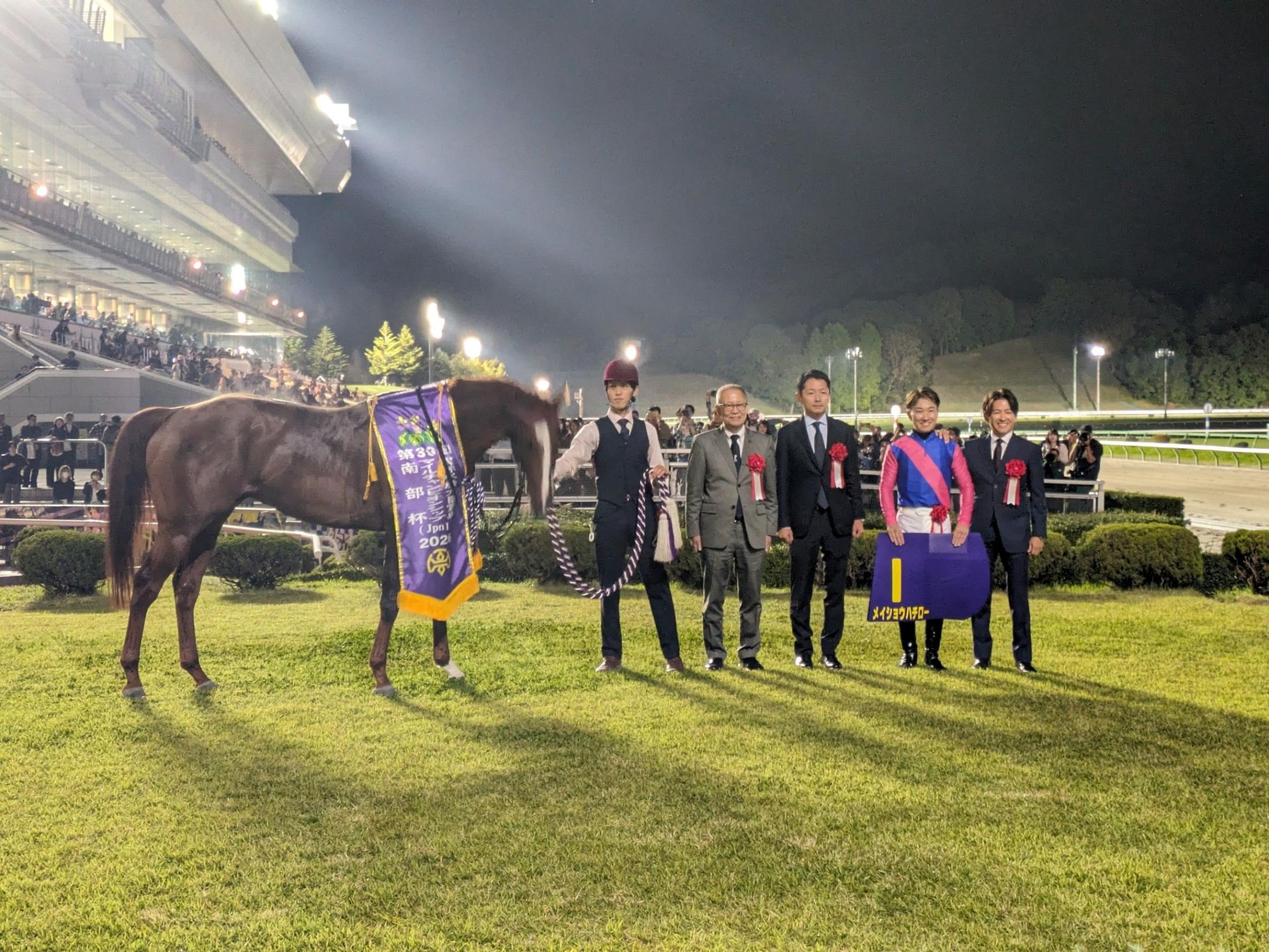 【地方競馬】メイショウハチローが南部杯Ｖ　初重賞制覇がＪｐｎ１の離れ業　福永師はメイン３場ジャック「いい一日でした」
