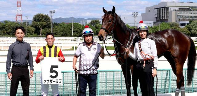 【阪神アーバン競馬】田中学調教師が12戦目で初勝利「別の意味での緊張感があった」園田3Rのアナザーラブ