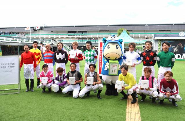 兵庫県競馬組合が令和8年熊本地震被災地へ義援金を寄贈