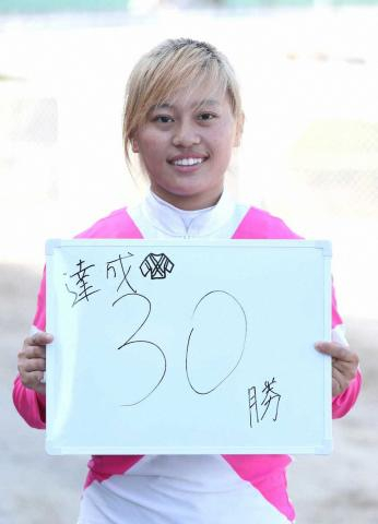 【阪神アーバン競馬プレーバック】一気に決めた!塩津璃菜が「当面の目標」年間30勝を1日2勝でクリア