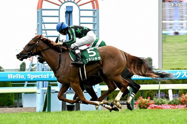 【ファンタジーS】フェリチタ　重賞連勝で2歳女王候補に名乗りへ!　1F延長も「距離は十分持つ」